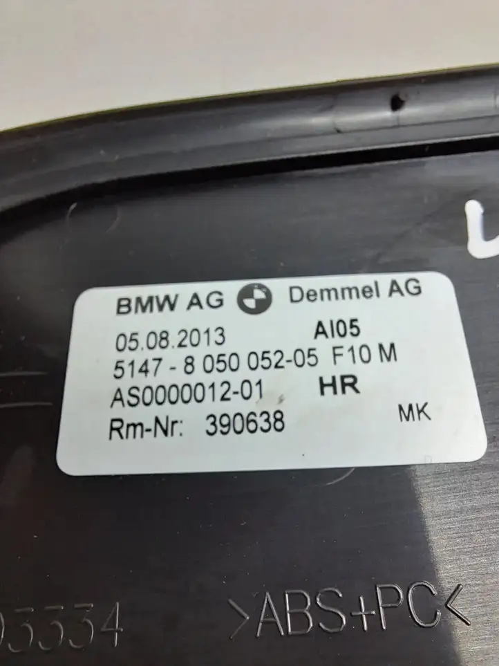 BMW 5 F10 F11 (2009 - 2016) 8050052 Внутренняя отделка заднего порога — фото 2