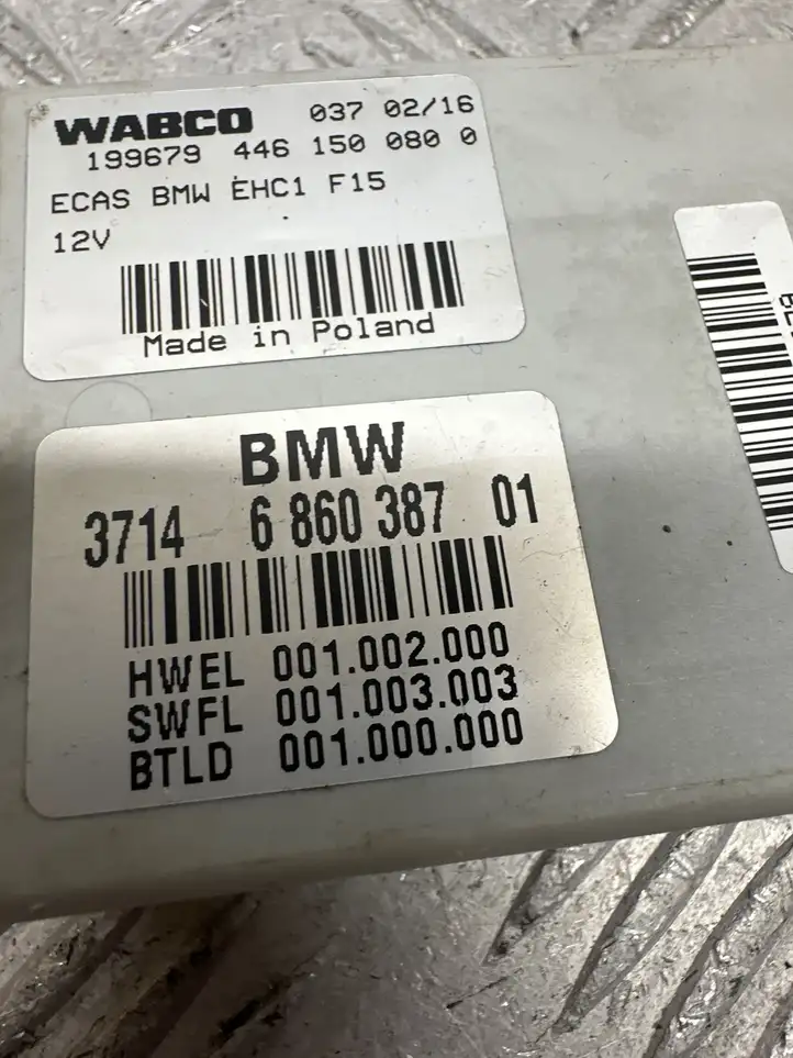BMW X5 F15 (2013 - 2017) 6860387 Блок управления пневмоподвеской — фото 2