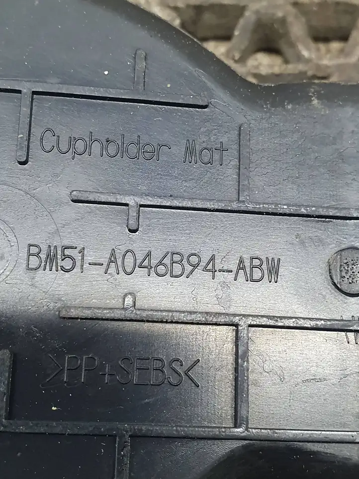 Ford Focus (2011 - 2015) BM51A046B94ABW Коврик выдвижного ящика — фото 6
