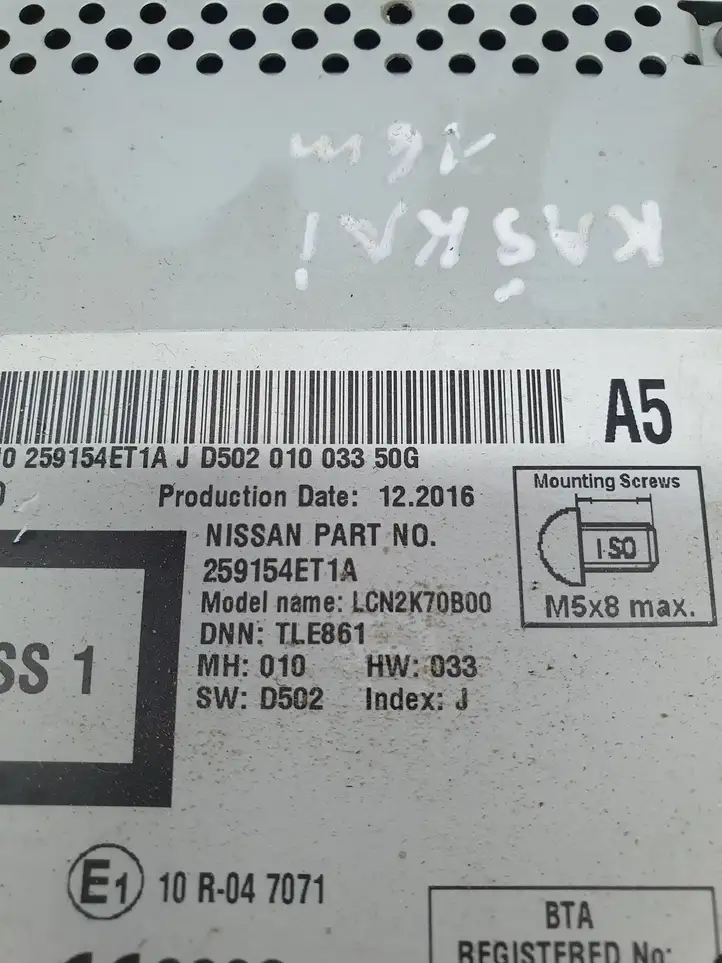 Nissan Qashqai (2013 - 2017) 259154ET1A Магнитола / мультимедийная система — фото 9