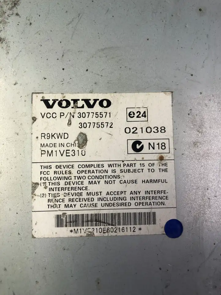 Volvo C70 (2005 - 2009) 30775571 Усилитель звука — фото 3