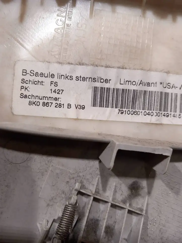Audi A4 S4 B8 8K (2007 - 2011) 8K0867281B Верхняя обшивка стойки B — фото 3