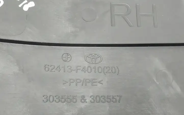 Toyota C-HR I (2016 - 2022) 62413F4010 Нижняя обшивка стойки B — фото 4