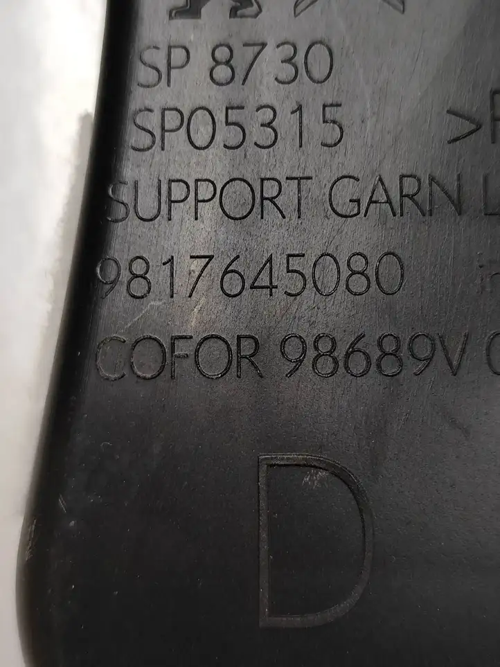 Peugeot 508 II (2018 - ) 9817645080 Кронштейн заднего бампера — фото 6