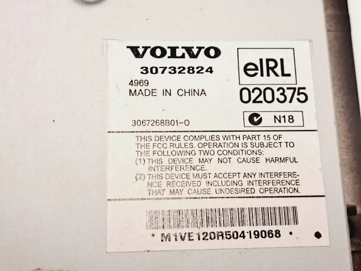 Volvo V50 (2004 - 2008) 30732824 Усилитель звука — фото 7