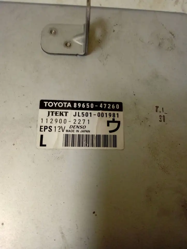 Toyota Prius (XW30) (2009 - 2015) 8965047260 Блок управления усилителем руля — фото 2