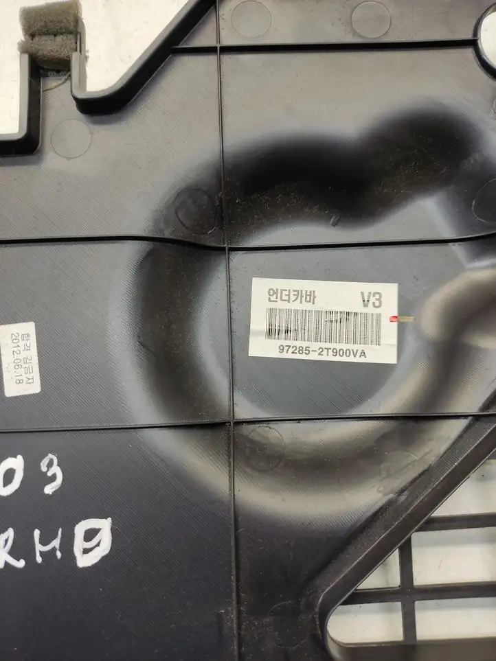 Kia Optima (2010 - 2013) 972852T900 Нижняя отделка панели приборов — фото 6