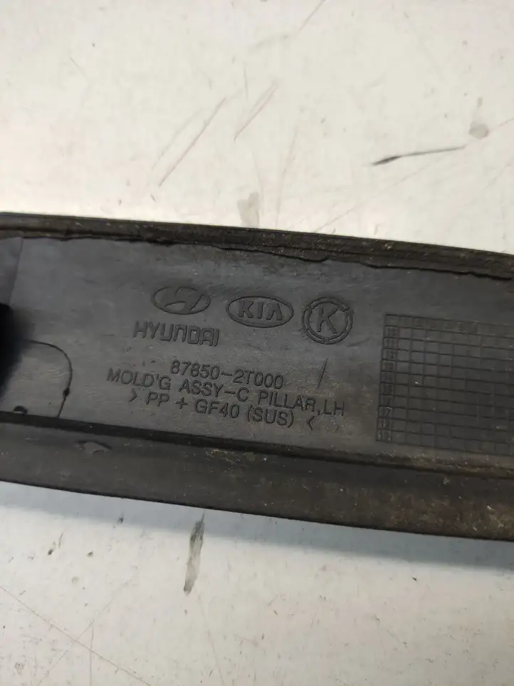 Kia Optima (2010 - 2013) 878502T000 Молдинги задней двери — фото 9