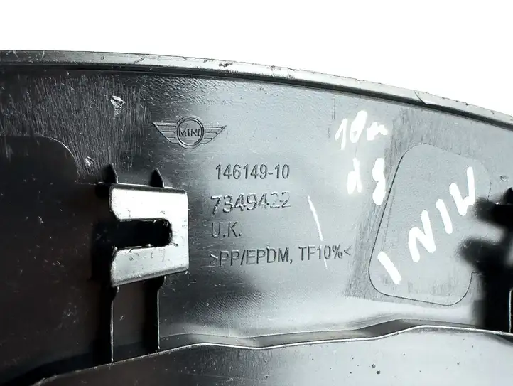 Mini One Cooper Coupe R56 (2004 - 2014) 7349422 Накладка колесной арки — фото 6