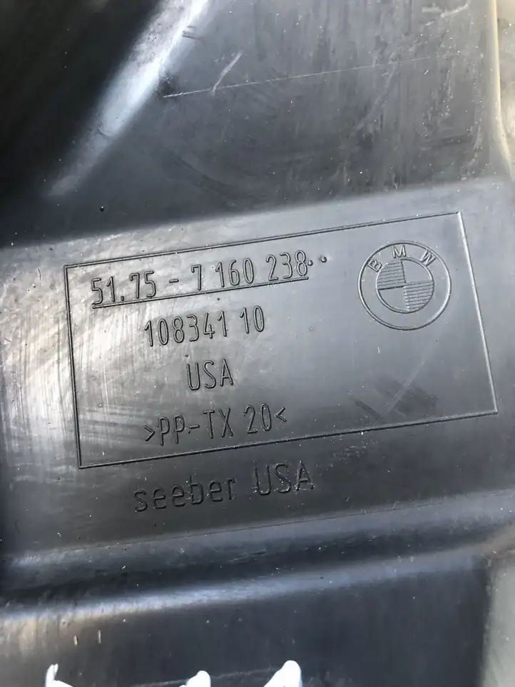 BMW X6 E71 (2008 - 2014) 51757160238 Защита днища передней части — фото 2
