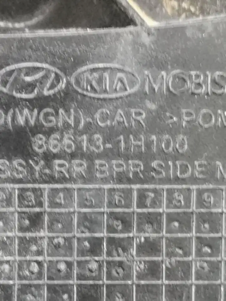 Kia Ceed (2010 - 2012) 866131H100 Кронштейн заднего бампера — фото 3