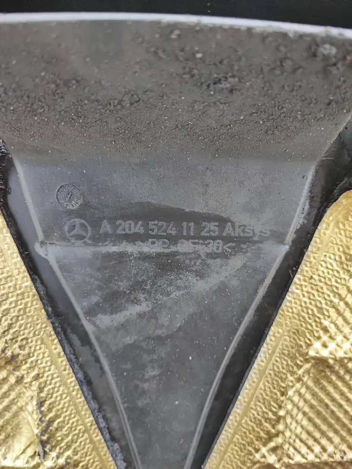 Mercedes-Benz E W212 (2009 - 2016)  A2045241125 Средняя защита дна