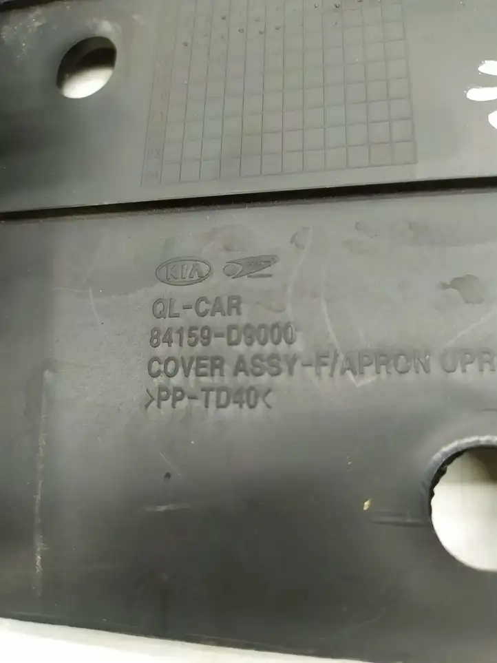 Kia Sportage (2016 - 2018) 84159D9000 Накладка крыла — фото 4