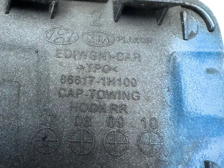 Kia Ceed (2010 - 2012) 866171h100 Заглушка буксировочной петли бампера — фото 3
