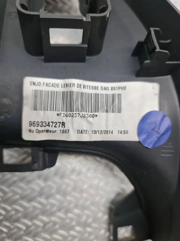 Renault Kangoo II (2014 - 2021) 969334727R Прочие детали салона — фото 5