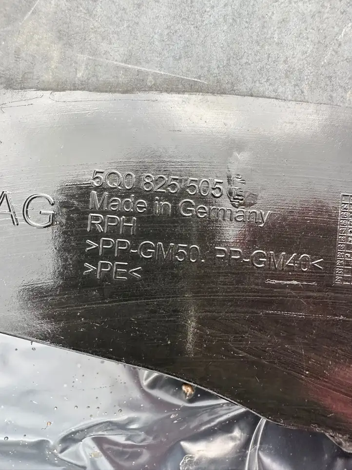Audi A3/S3 8V (2016 - 2020) 5Q0825505 Защита днища передней части — фото 2
