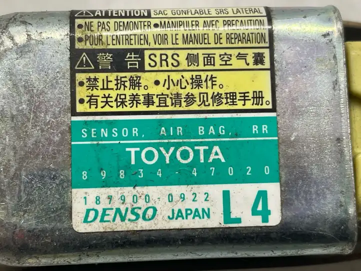 Toyota Prius (XW20) (2003 - 2009) 8983447020 Датчик удара SRS — фото 2