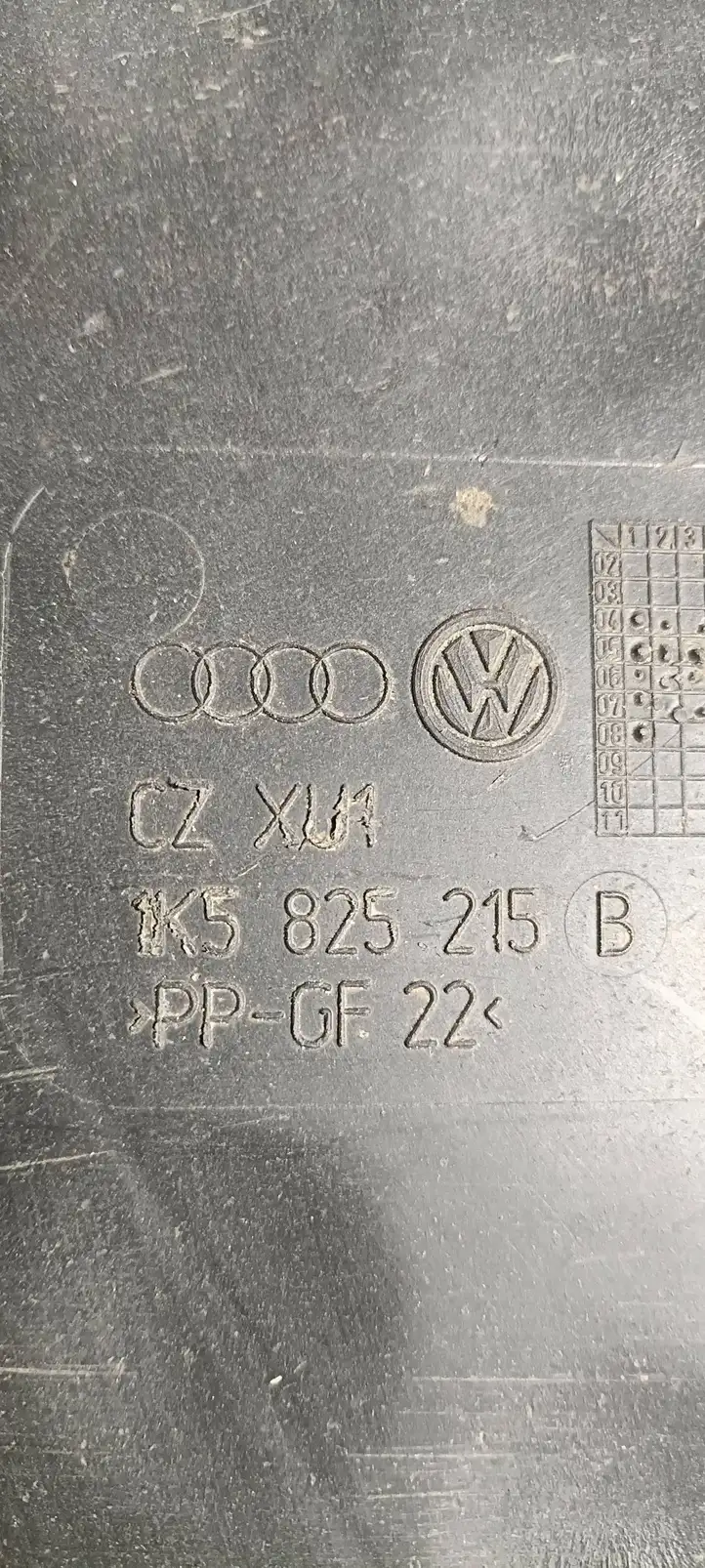 Skoda Octavia Mk2 (1Z) (2004 - 2013) 1K5825215B Защита двигателя — фото 3
