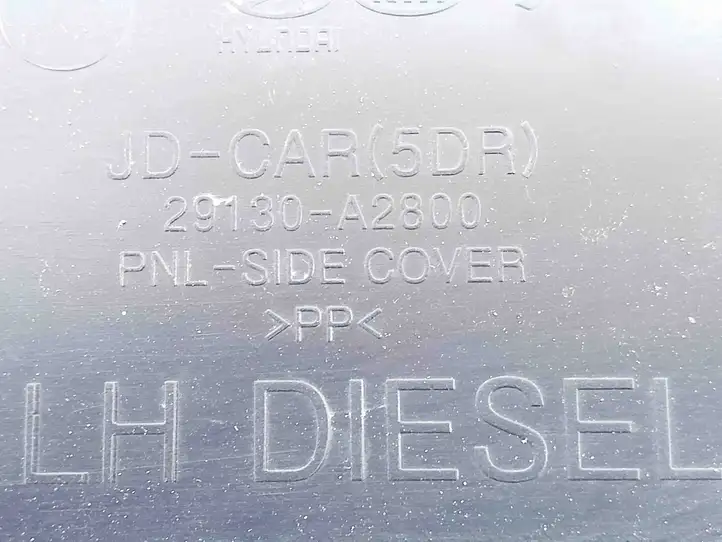 Kia Ceed (2010 - 2012) 29130A2800 Боковая защита днища — фото 3