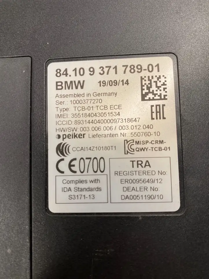 BMW 5 F10 F11 (2009 - 2016) 9371789 Блок GSM — фото 4
