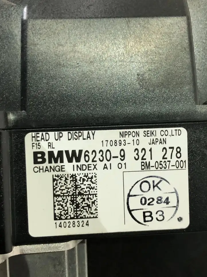 BMW X5 F15 (2013 - 2017) 9321278 Выдвижной дисплей — фото 4