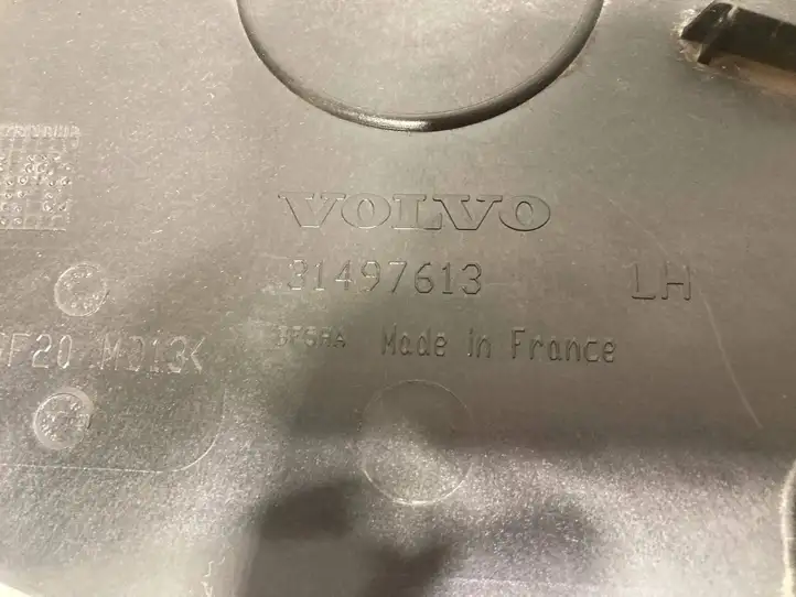 Volvo XC90 (2014 - 2019) 31383649 Прочие детали днища — фото 4
