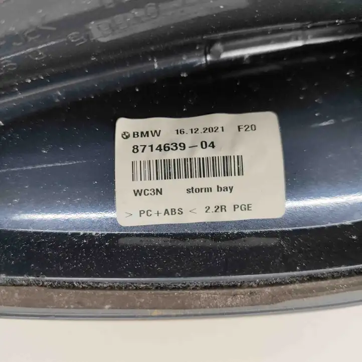BMW 1 F40 (2019 - ) 8714639 Крышка GPS-антенны — фото 7
