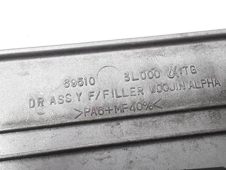 (2005 - 2009) 695103L000 Крышка топливного бака — фото 6