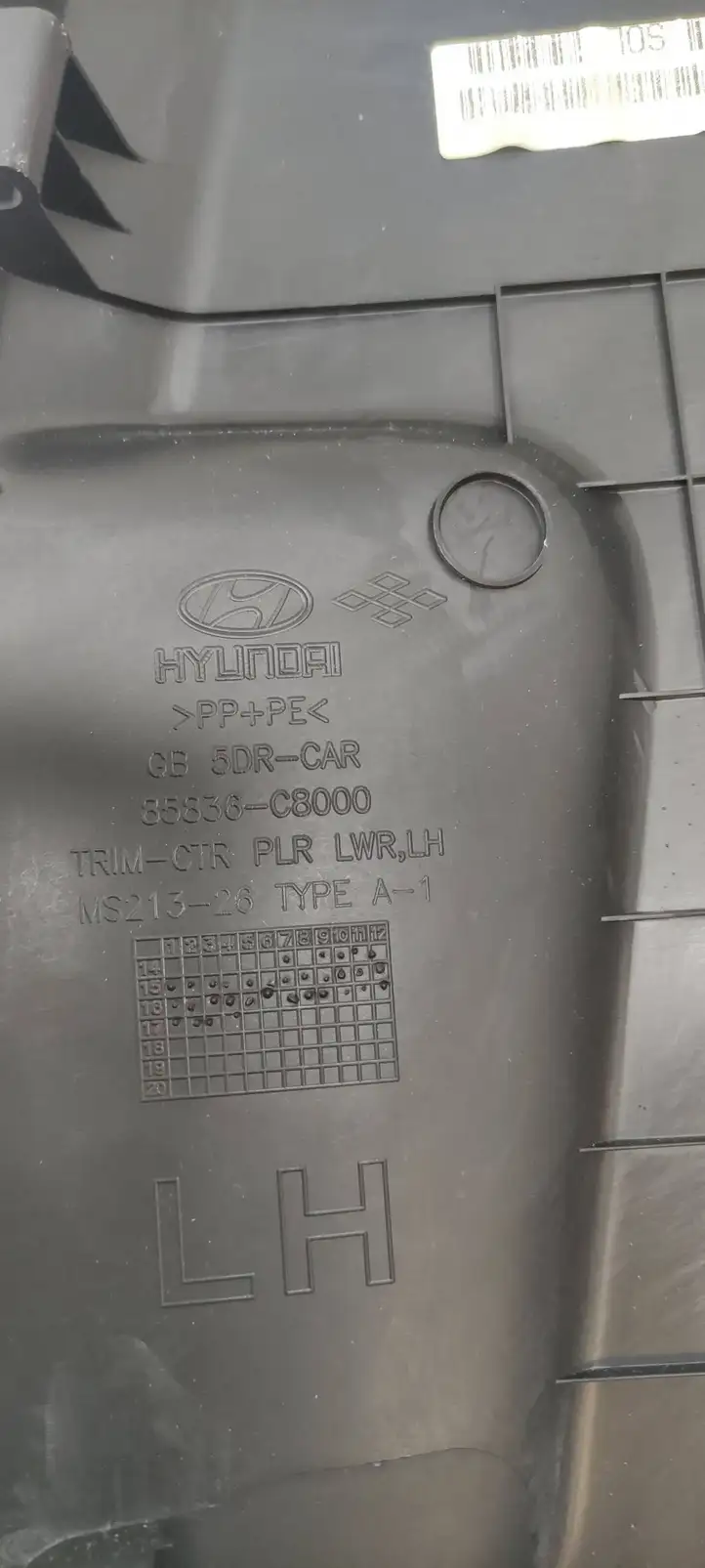 Hyundai i20 (GB IB) (2014 - 2018) 85836-C8000 Прочие детали салона — фото 3