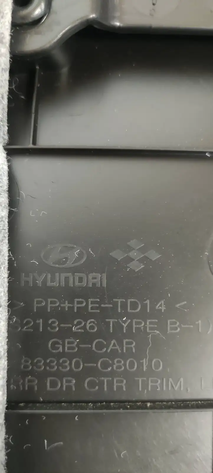Hyundai i20 (GB IB) (2014 - 2018) 83330C8010 Обшивка задней двери — фото 4