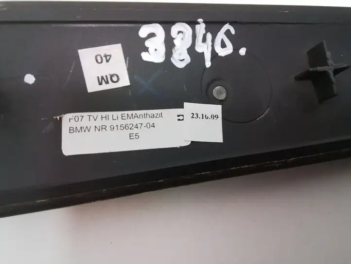 BMW 5 GT F07 (2010 - 2017) 9156247 Молдинги задней двери — фото 4