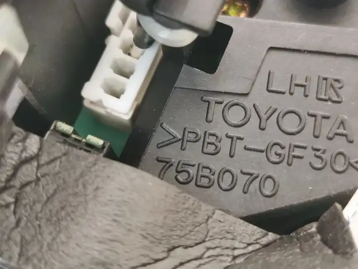 Toyota Avensis T250 (2003 - 2006) 75B070 Кнопки на рулевом колесе — фото 10