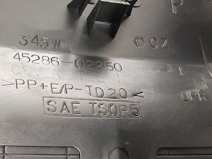 Toyota Auris 150 (2006 - 2012) 4528702240 Обшивка рулевой колонки — фото 4