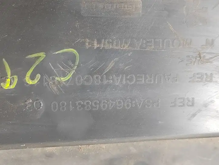 Peugeot 207 (2006 - 2009) 9649583180 Усилитель переднего бампера — фото 5