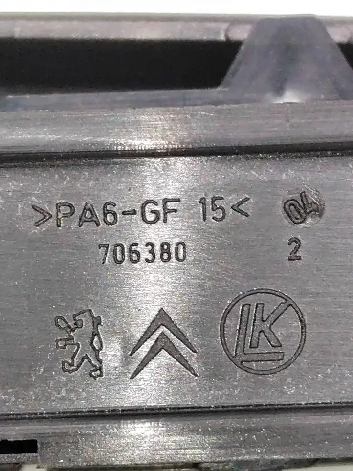 Peugeot 308 (2007 - 2013) 9659215177 Включатель аварийных фонарей — фото 5