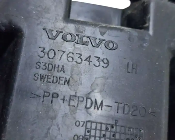 Volvo XC60 (2008 - 2013) 30763439 Кронштейн заднего бампера — фото 6