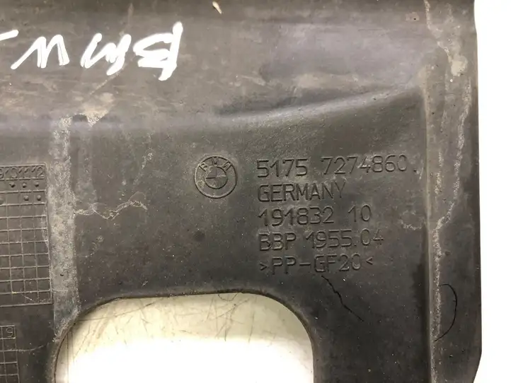 BMW 3 F30 F35 F31 (2012 - 2018) Защита днища передней части — фото 5