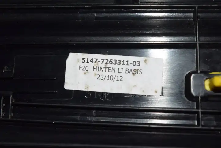 BMW 1 F20 F21 (2011 - 2019) 7263311 Внутренняя отделка переднего порога — фото 3