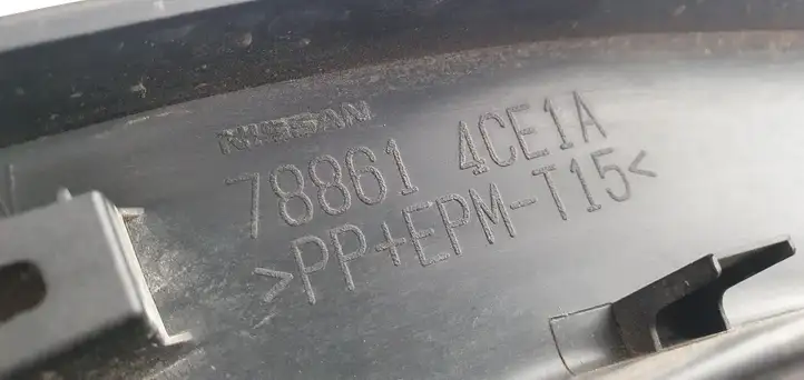 Nissan X-Trail T32 (2014 - 2021) 788614CE1A Задняя колесная арка — фото 3