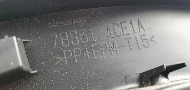 Nissan X-Trail T32 (2014 - 2021) 788614CE1A Задняя колесная арка — фото 4