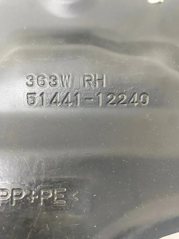 Toyota Corolla E210 E21 (2018 - ) 5144112240 Защита днища передней части — фото 2