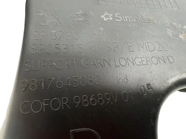 Peugeot 508 II (2018 - ) 9817645080 Кронштейн заднего бампера — фото 7