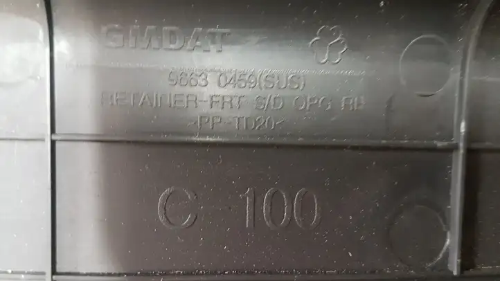 Opel Antara (2006 - 2011) 96630459 Внутренняя отделка переднего порога — фото 3