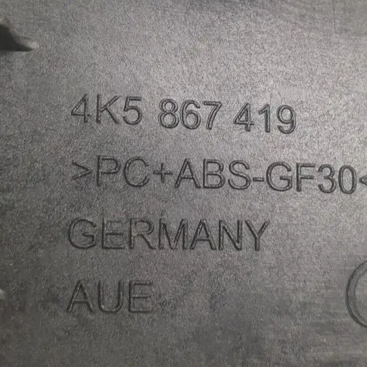Audi A6 C7 (2014 - 2018) 4K5867419 Молдинги задней двери — фото 6