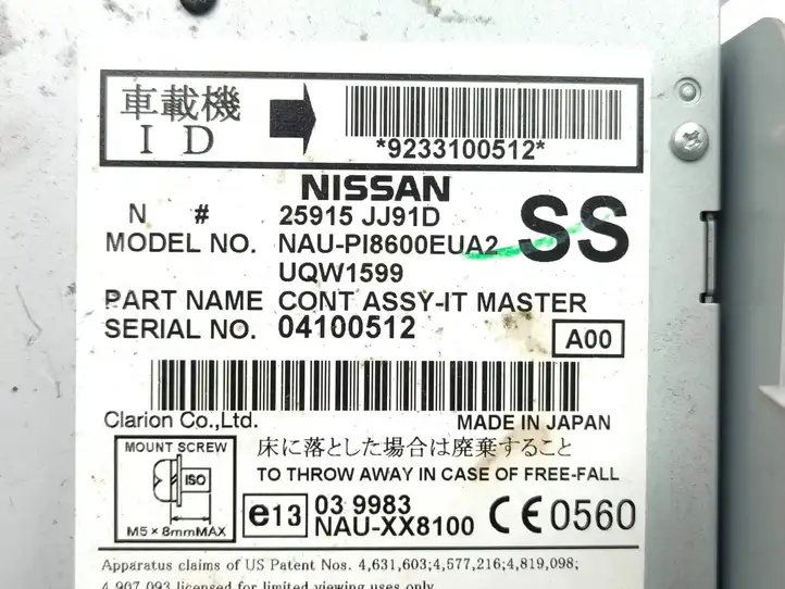Nissan 370Z 25915JJ91D CD/DVD чейнджер — фото 8