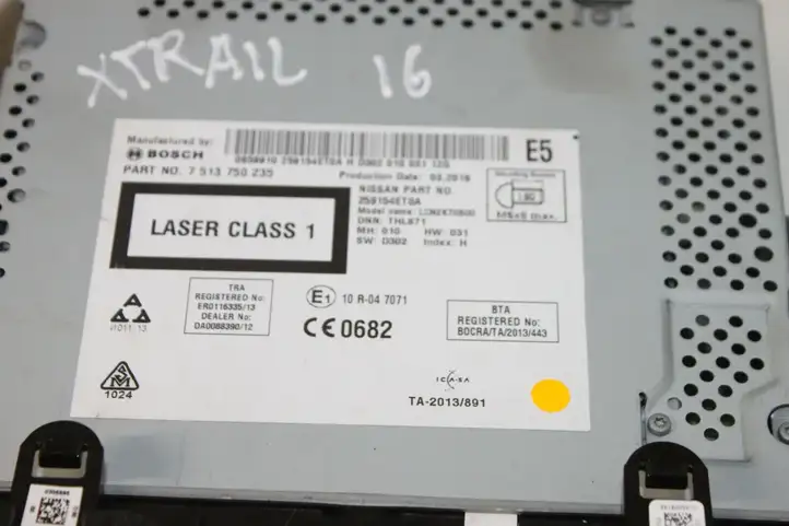 Nissan X-Trail T32 (2014 - 2021) 7513750235 Магнитола / мультимедийная система — фото 3