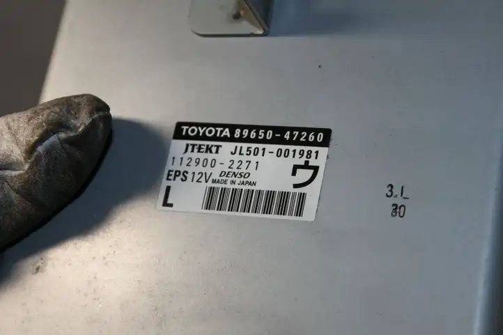 Toyota Prius (XW30) (2009 - 2015) 8965047260 Блок управления усилителем руля — фото 3