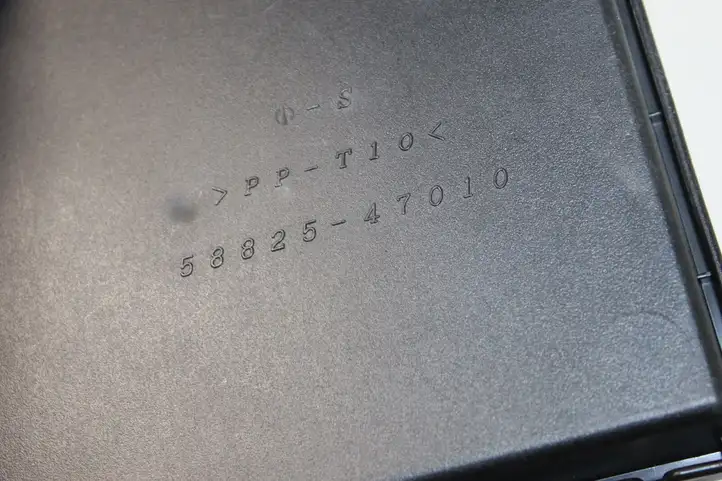 Toyota Prius (XW20) (2003 - 2009)  5882547010 Другая деталь салона