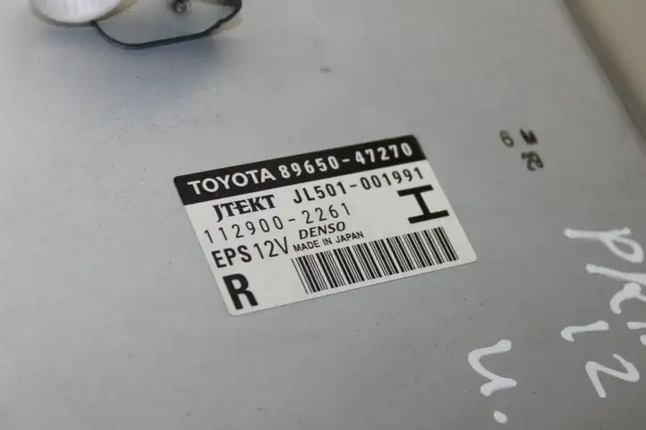 Toyota Prius (XW30) (2009 - 2015) 8965047270 Блок управления усилителем руля — фото 2