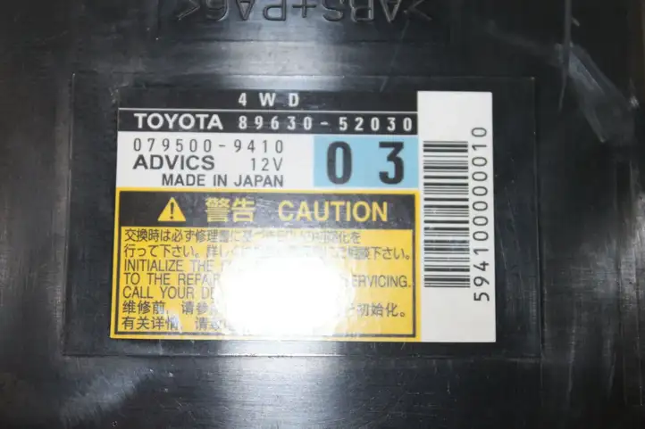 Toyota Urban Cruiser (XP110) (2007 - 2016) 8963052030 Прочие блоки управления — фото 2